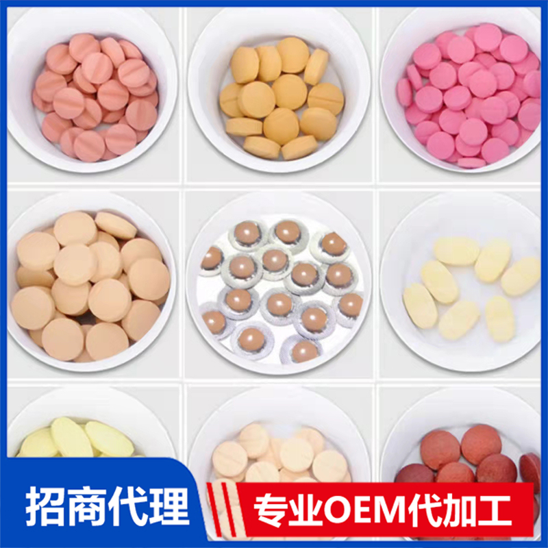 大健康食品生產(chǎn)代加工全攻略 從找廠到手續(xù)，一次說清
