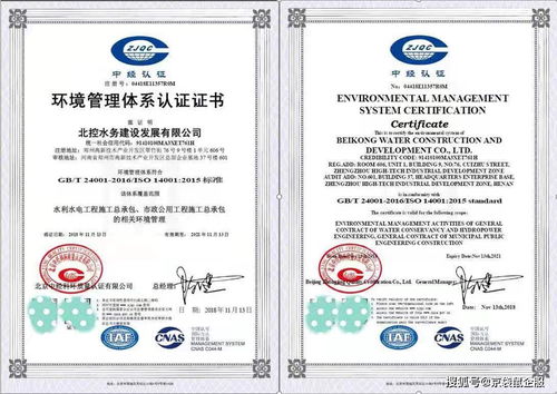 ISO14001環境管理體系認證 為企業帶來多維效益的管理利器