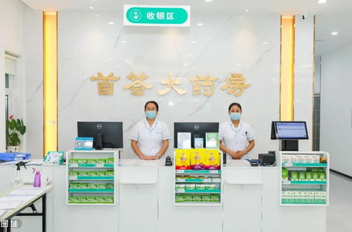 首薈健康管理中心飲品廳盛大開業 健康新風尚的璀璨啟航